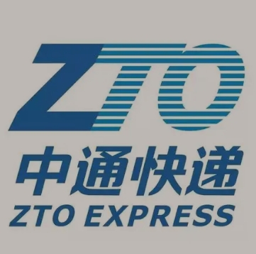 祁门中通快递