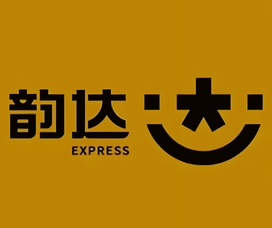 祁门韵达快递